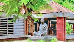 Sabarmati Ashram